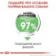 Royal Canin Maxi Digestive Care Сухой корм для собак