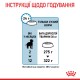 Royal Canin Maxi Puppy Сухий корм для цуценят