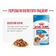 Royal Canin Medium Puppy Консерви для цуценят