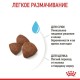 Royal Canin Medium Starter Сухий корм для цуценят