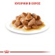 Royal Canin Mini Adult Консерви для собак