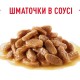 Royal Canin Mini Puppy Консерви для цуценят