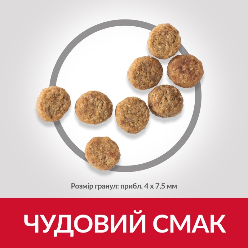 Hills Science Plan Canine Adult Light Small and Mini Breed Chicken Сухой корм для взрослых собак мелких пород с ожирением с курицей