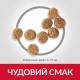 Hills Science Plan Canine Adult Light Small and Mini Breed Chicken Сухой корм для взрослых собак мелких пород с ожирением с курицей
