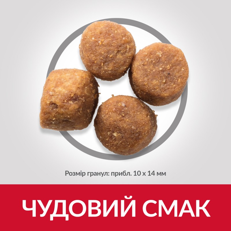 Hills Science Plan Canine Adult Medium Breed Tuna and Rice Сухий корм для дорослих собак середніх порід з тунцем та рисом