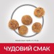 Hills Science Plan Canine Adult Perfect Weight Small and Mini Breed Chicken Сухий корм для дорослих собак дрібних порід з ожирінням з куркою