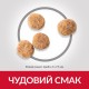 Hills Science Plan Canine Adult Small and Mini Breed Sensitive Сухий корм для дорослих собак дрібних порід із чутливим травленням