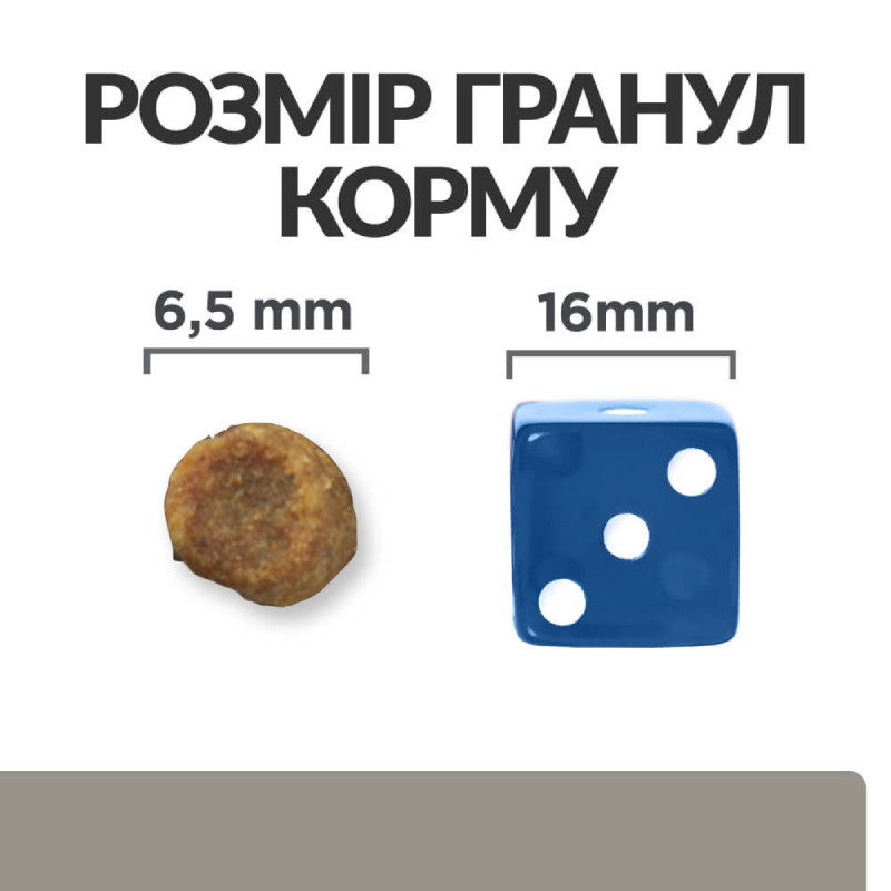 Hills Prescription Diet Feline l/d Liver Care Лікувальний корм для дорослих кішок при захворюваннях печінки