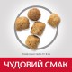 Hills Science Plan Feline Sterilised Cat Mature Adult 7+ Chicken Сухий корм для стерилізованих літніх кішок з куркою