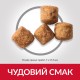 Hills Science Plan Canine Adult Large Breed Mature 6+ Chicken Сухий корм для літніх собак великих порід із куркою
