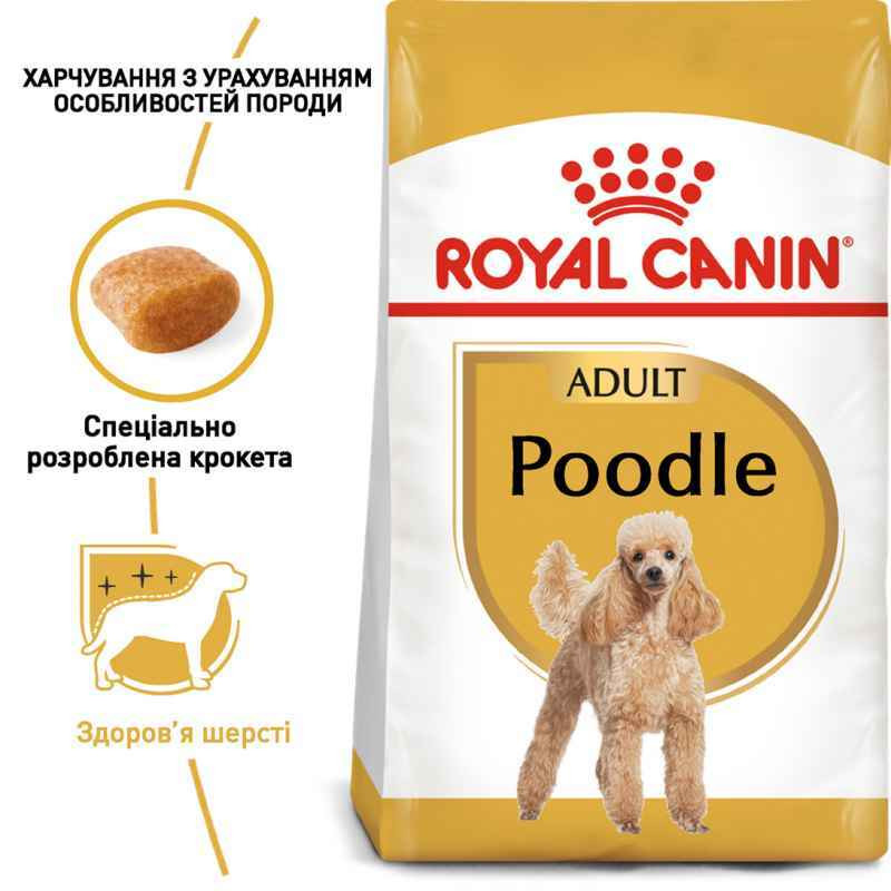 Royal Canin Poodle Adult Сухий корм для собак