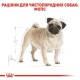 Royal Canin Pug Adult Сухий корм для собак