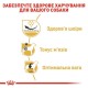 Royal Canin Pug Adult Сухий корм для собак