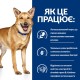 Hills Prescription Diet Canine Adult i/d Digestive Care Консерви для дорослих собак при розладах травлення з індичкою