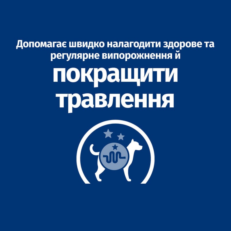 Hills Prescription Diet Canine Adult i/d Digestive Care Консерви для дорослих собак при розладах травлення з індичкою