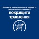 Hills Prescription Diet Canine Adult i/d Digestive Care Консерви для дорослих собак при розладах травлення з індичкою
