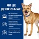 Hills Prescription Diet Canine Adult i/d Digestive Care Консерви для дорослих собак при розладах травлення з індичкою