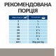 Hills Prescription Diet Canine Adult l/d Liver Care Консерви для дорослих собак при захворюваннях печінки