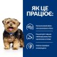 Hills Prescription Diet Canine Adult l/d Liver Care Консерви для дорослих собак при захворюваннях печінки