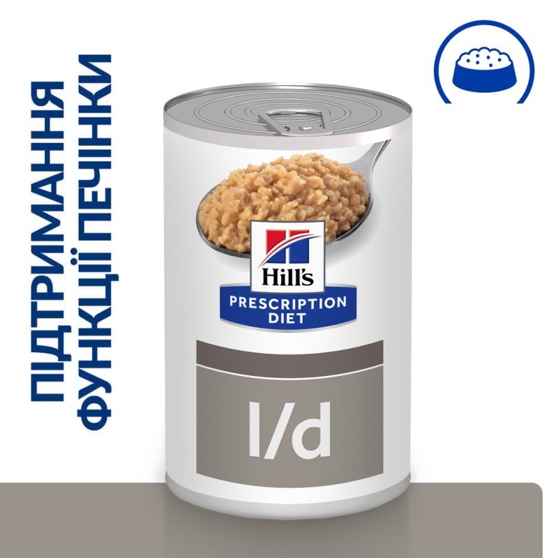 Hills Prescription Diet Canine Adult l/d Liver Care Консерви для дорослих собак при захворюваннях печінки