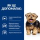 Hills Prescription Diet Canine Adult l/d Liver Care Консерви для дорослих собак при захворюваннях печінки