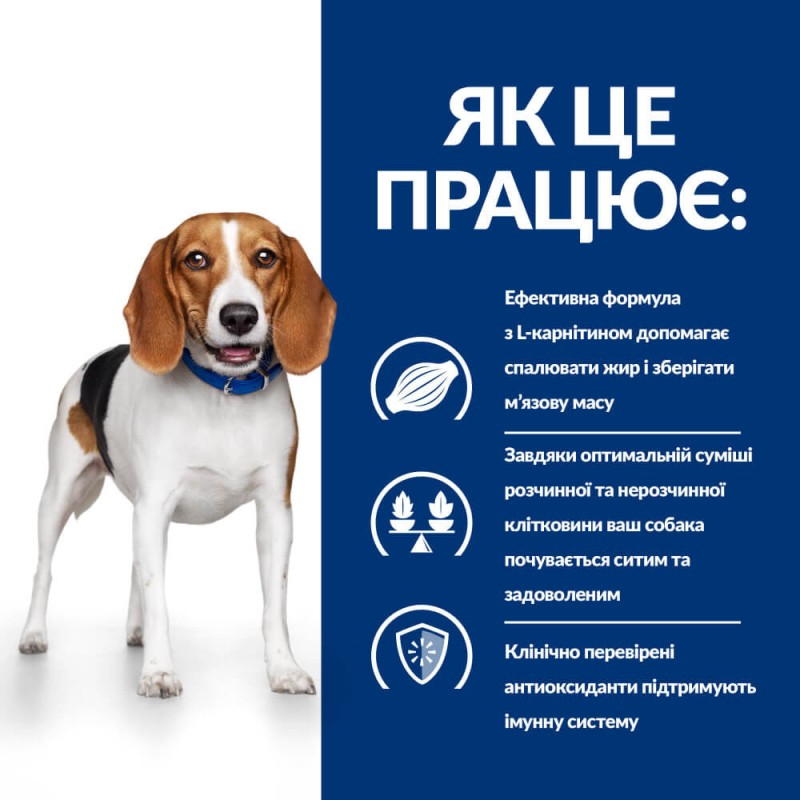 Hills Prescription Diet Canine Adult r/d Weight Reduction Консерви для дорослих собак для підтримки контролю ваги зі свининою