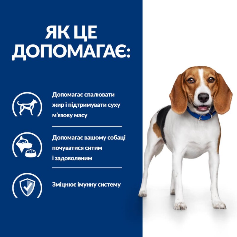 Hills Prescription Diet Canine Adult r/d Weight Reduction Консерви для дорослих собак для підтримки контролю ваги зі свининою