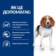 Hills Prescription Diet Canine Adult r/d Weight Reduction Консерви для дорослих собак для підтримки контролю ваги зі свининою