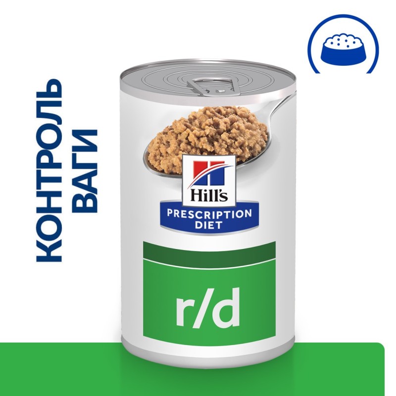 Hills Prescription Diet Canine Adult r/d Weight Reduction Консерви для дорослих собак для підтримки контролю ваги зі свининою