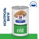 Hills Prescription Diet Canine Adult r/d Weight Reduction Консерви для дорослих собак для підтримки контролю ваги зі свининою