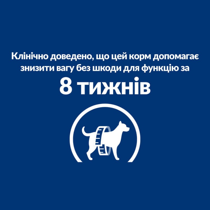 Hills Prescription Diet Canine Adult r/d Weight Reduction Консерви для дорослих собак для підтримки контролю ваги зі свининою