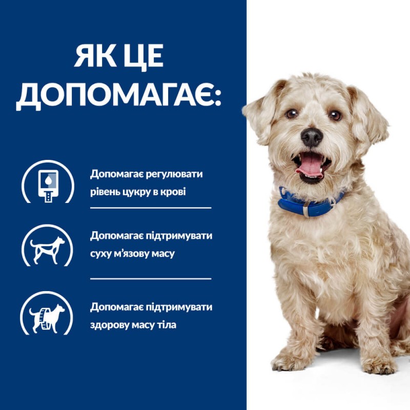 Hills Prescription Diet Canine Adult w/d Digestive Weight Diabetes Management Консерви для дорослих собак при цукровому діабеті з куркою