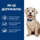 Hills Prescription Diet Canine Adult w/d Digestive Weight Diabetes Management Консерви для дорослих собак при цукровому діабеті з куркою