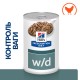 Hills Prescription Diet Canine Adult w/d Digestive Weight Diabetes Management Консерви для дорослих собак при цукровому діабеті з куркою