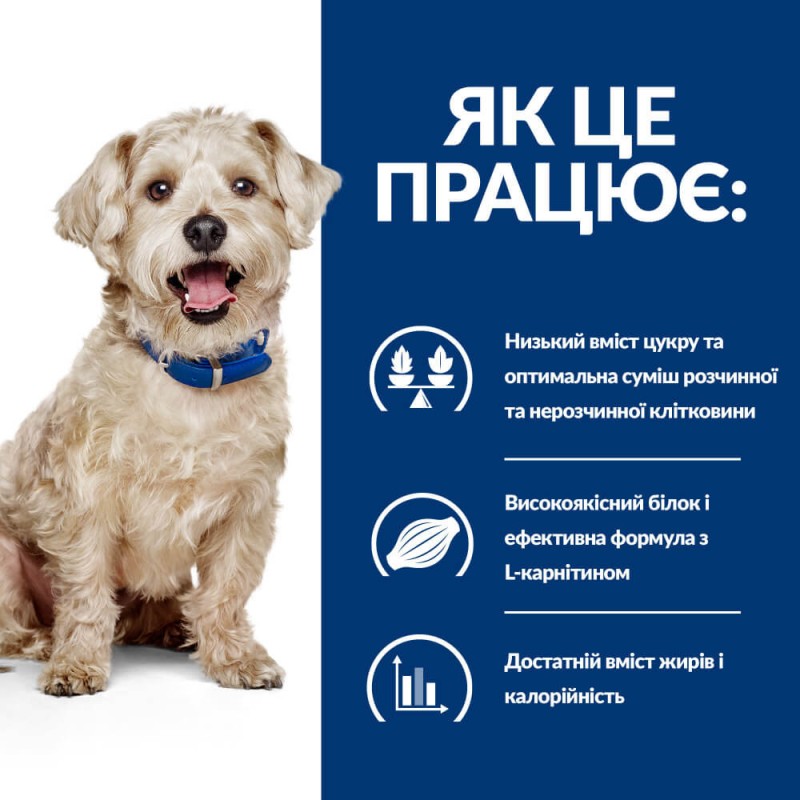 Hills Prescription Diet Canine Adult w/d Digestive Weight Diabetes Management Консерви для дорослих собак при цукровому діабеті з куркою