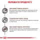 Royal Canin Recovery Лікувальні консерви для собак та кішок