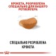 Royal Canin Rottweiler Adult Сухий корм для собак