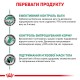 Royal Canin Satiety Weight Management Лікувальний корм для дорослих кішок