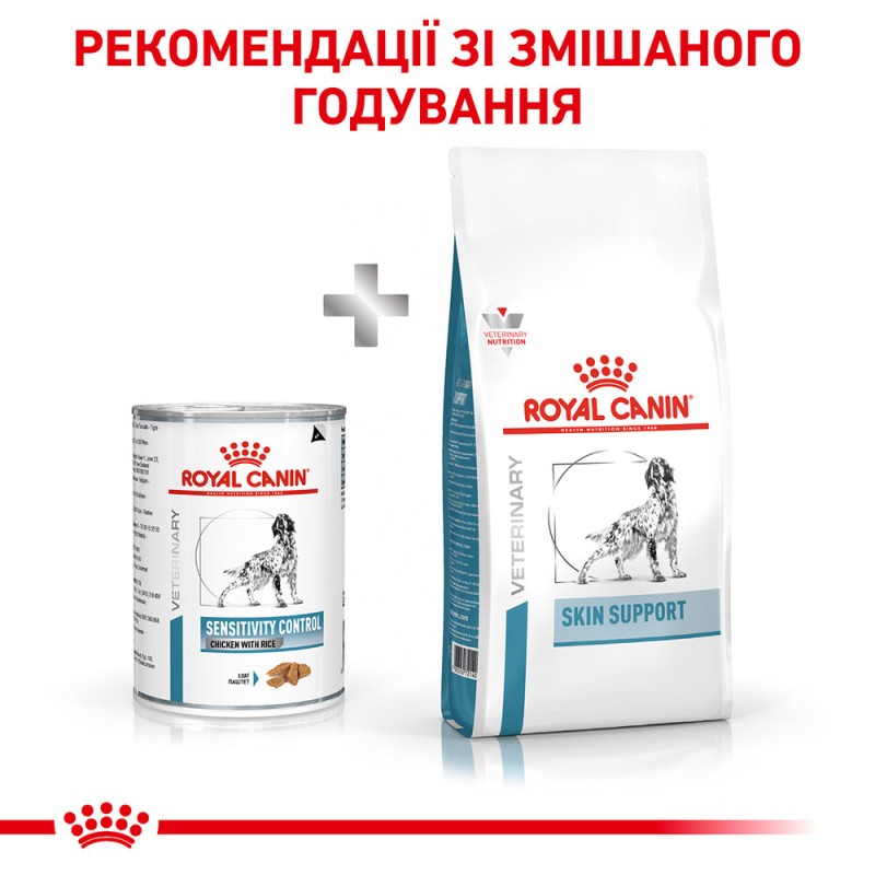 Royal Canin Sensitivity Control Chicken Dog Canine Лікувальні консерви для собак