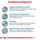 Royal Canin Sensitivity Control Chicken Dog Canine Лікувальні консерви для собак