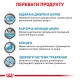Royal Canin Sensitivity Control Duck Dog Canine Лікувальні консерви для собак