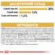 Royal Canin Siamese Adult Сухий корм для дорослих кішок