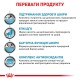 Royal Canin Skin Support Dog Canine Лікувальний корм для собак
