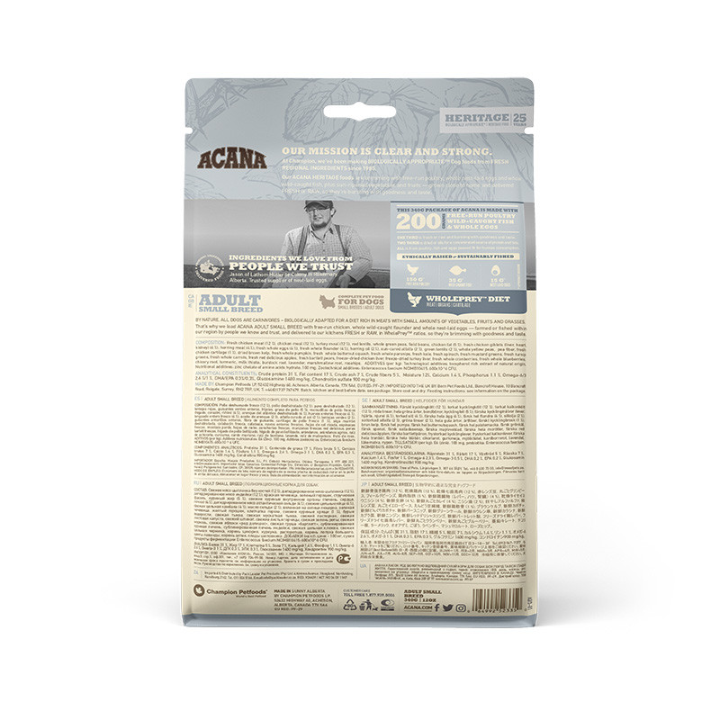 Acana Heritage Adult Small Breed Сухий корм для дорослих собак дрібних порід