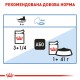 Royal Canin Ultra Light Консерви для дорослих кішок