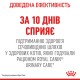 Royal Canin Urinary Care Сухий корм для дорослих кішок
