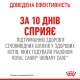 Royal Canin Urinary Care Консерви для дорослих кішок