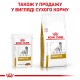 Royal Canin Urinary S/O Dog Canine Gravy Лікувальні консерви для собак