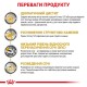 Royal Canin Urinary S/O Feline Loaf Лікувальні консерви для дорослих кішок