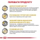 Royal Canin Urinary S/O Moderate Calorie Feline Gravy Лікувальні консерви для дорослих кішок